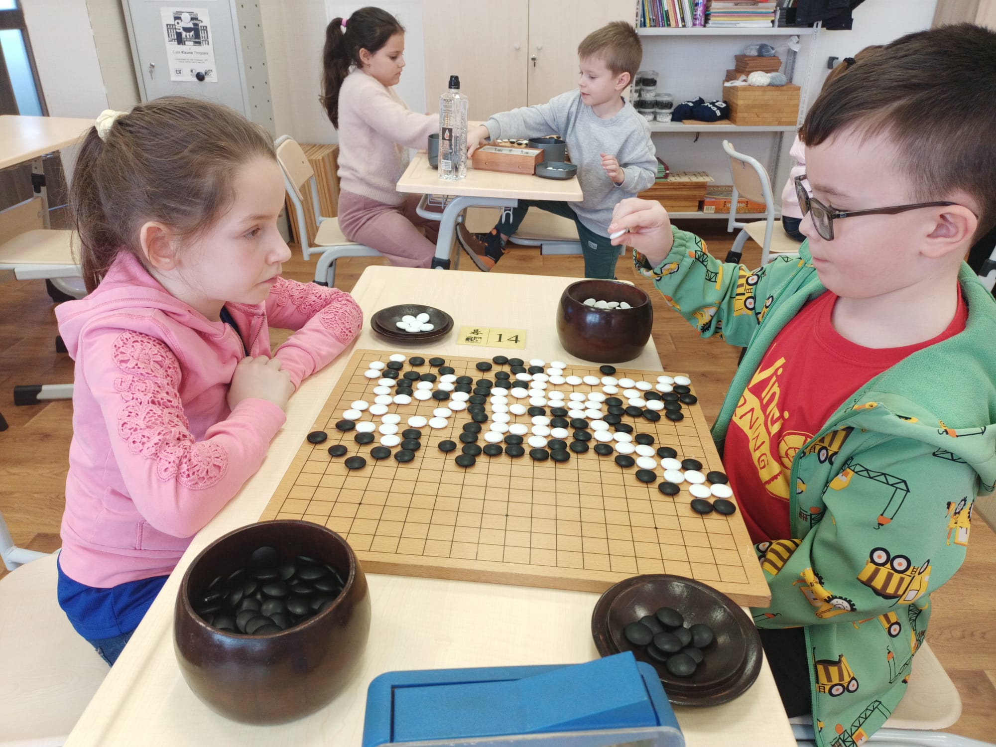 Cupa Viorel Arsinoaia 2026